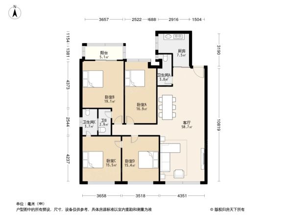 城开大厦户型图