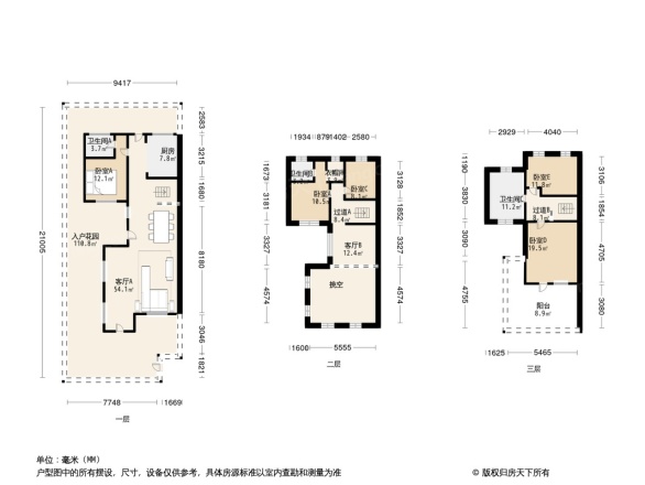 远洋鸿郡