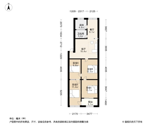 湖南省税务局宿舍楼