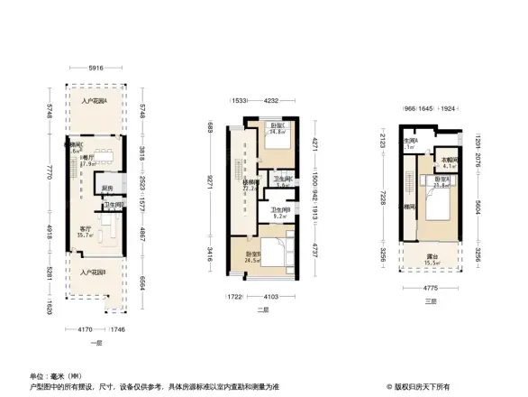 湖畔佳苑户型图