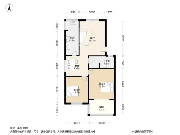 黄河路储运公司家属院