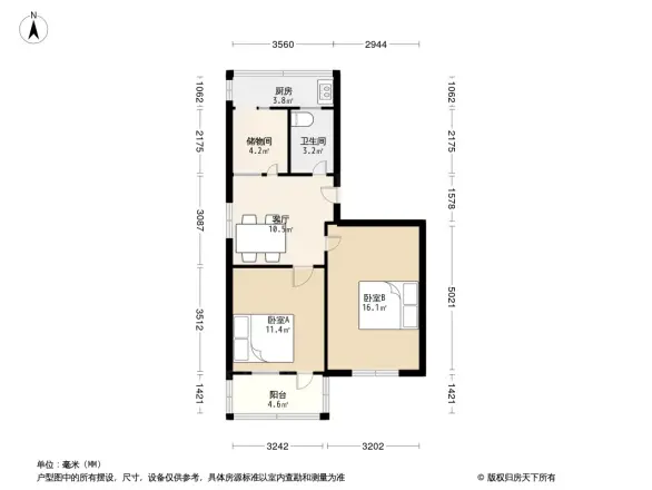 伊河路57号院