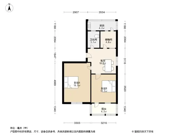 伊河路57号院