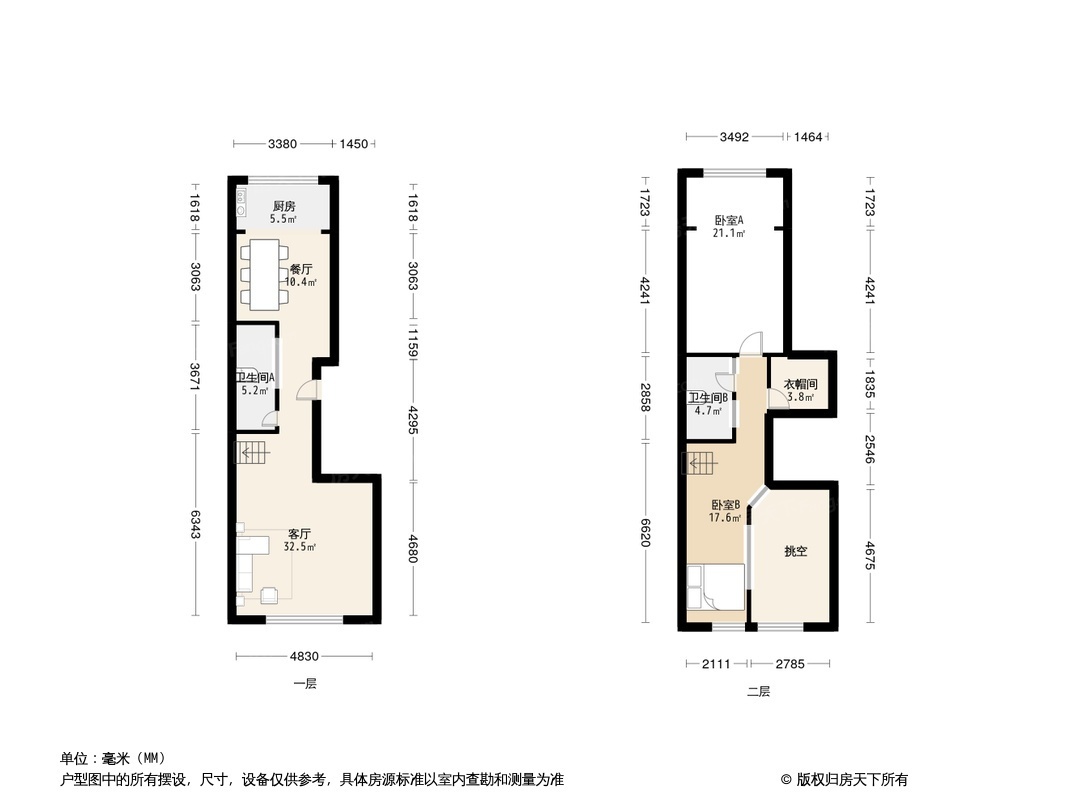 户型图0/1