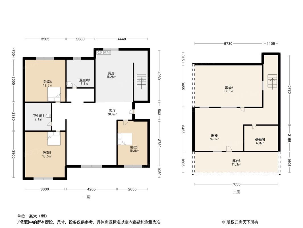 户型图0/1