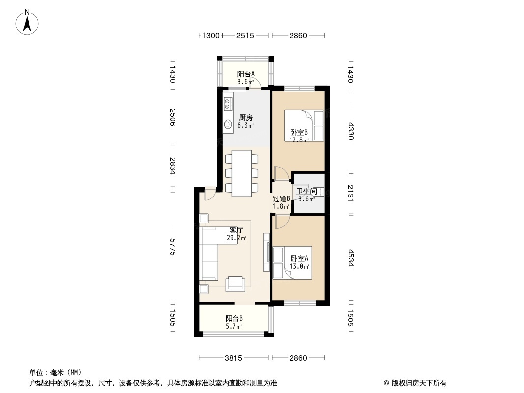 户型图0/1