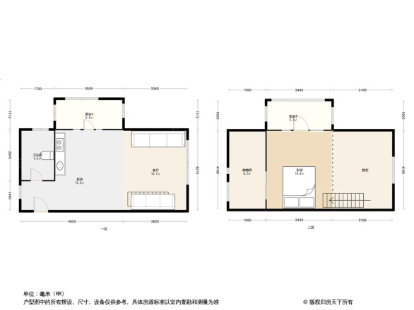 龙鸿怡家