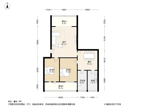 二七区地税局家属院