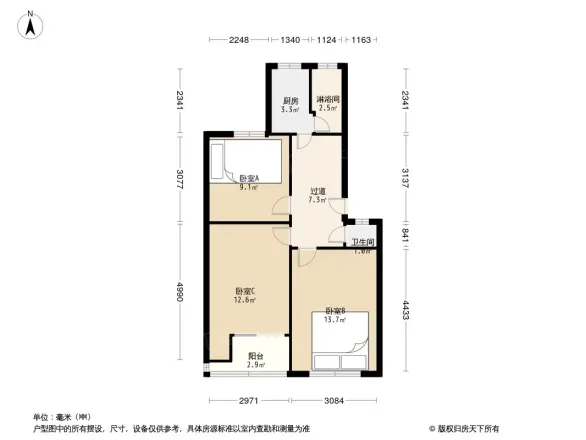 红专路42号院