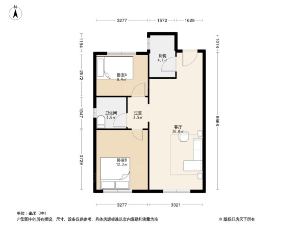 中海蓝庭户型图