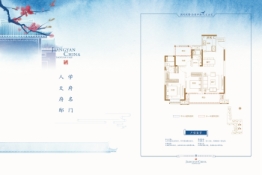 中天桃源雅居3室2厅1厨2卫建面117.00㎡