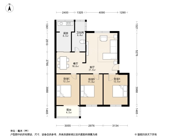 畜产品进出口贸易公司家属院