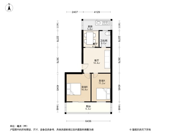 货站北街32号院