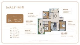 太行水镇·泷山府3室2厅1厨2卫建面135.00㎡