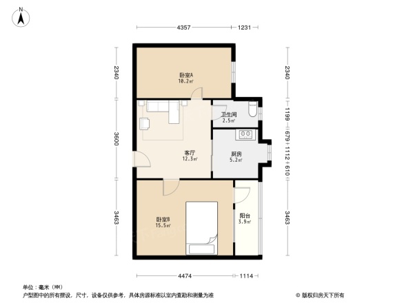 维新街社区