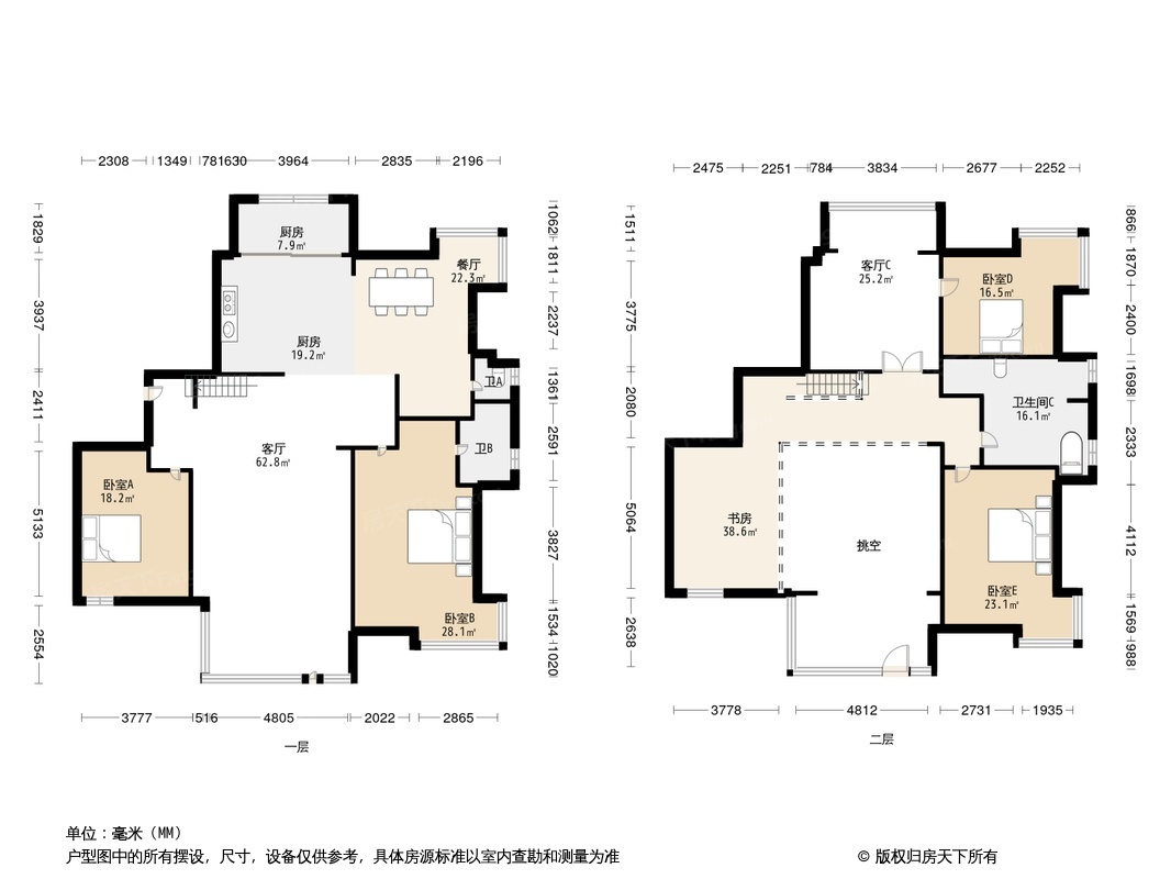 户型图0/1