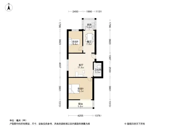 农林巷林业站家属院