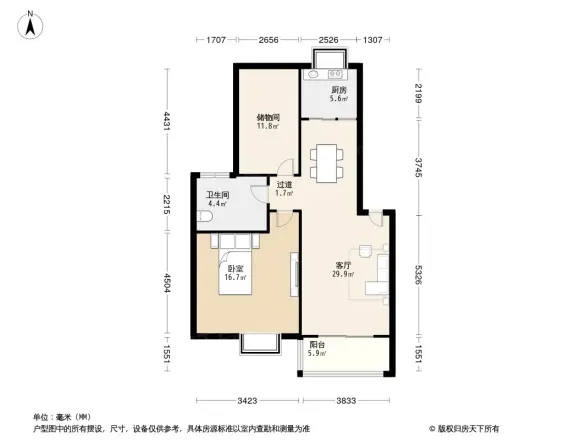 基正盛世名苑