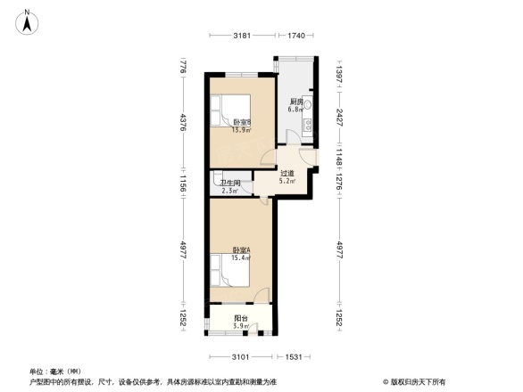 中心医院职工宿舍