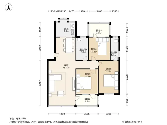 省发改委家属院