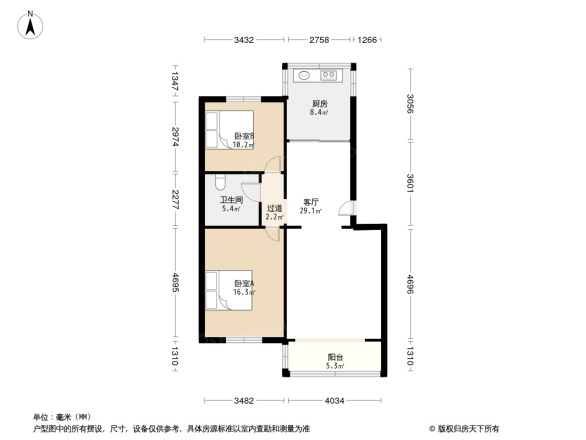 木材公司家属院