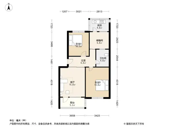 南阳路锅炉厂家属院