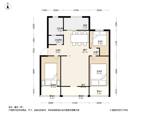 民航空管局家属院