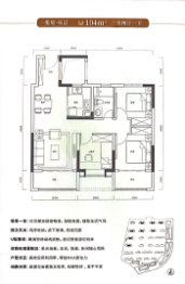 阳光城·金座丨长岛3室2厅1厨1卫建面104.00㎡