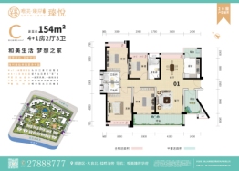 唯美·臻岸华府4室2厅1厨3卫建面154.00㎡