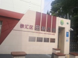 田林小学