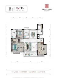 中国院子·江山樾3室2厅1厨2卫建面136.00㎡