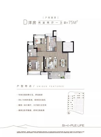 路劲象屿岛上的院子户型图