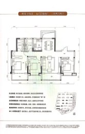 阳光城·金座丨长岛3室2厅1厨2卫建面134.00㎡