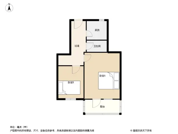 交通路38号院