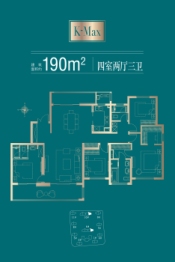 睿铂庭4室2厅1厨3卫建面190.00㎡