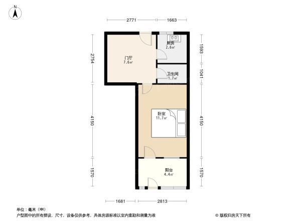 大赵庄小区户型图
