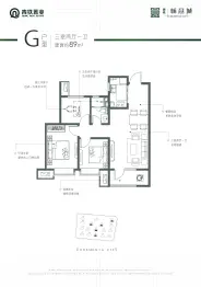 青铁畅意城3室2厅1厨1卫建面89.0㎡