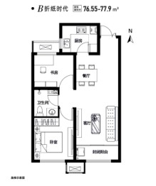 保利时代2室2厅1厨1卫建面78.00㎡