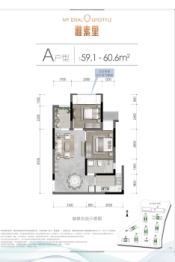 居然雅素里2室2厅1厨1卫建面59.10㎡