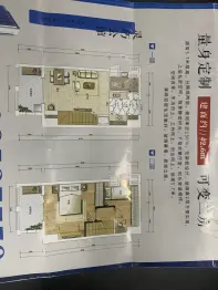 永晟SOHO城市公寓2室2厅1厨1卫建面40.00㎡