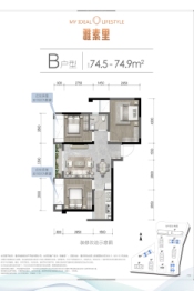 居然雅素里3室2厅1厨1卫建面74.50㎡