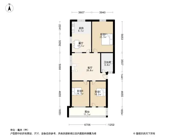 经十西路17336号户型图