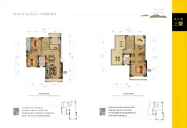 阳光100阿尔勒叠拼3室2厅1厨2卫建面132.0㎡