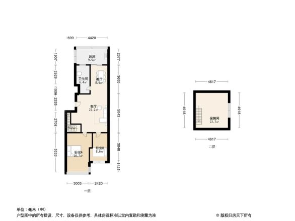 黎明山庄户型图