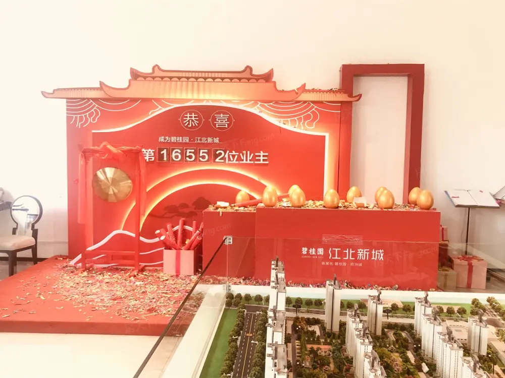 小区相关图