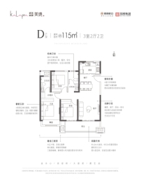 招商美景美境3室2厅1厨2卫建面115.00㎡