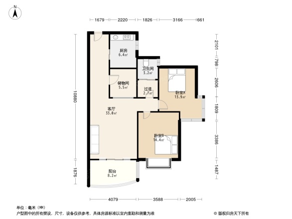 鲁信明珠