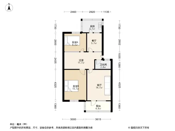 西安市人民检察院家属院