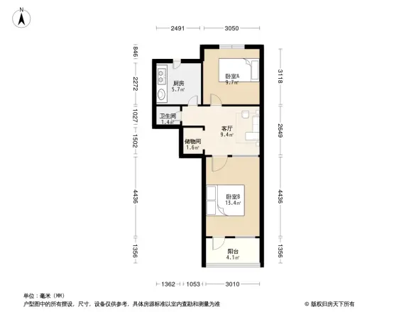 济南四建宿舍