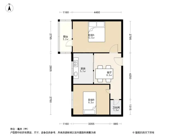 济南四建宿舍